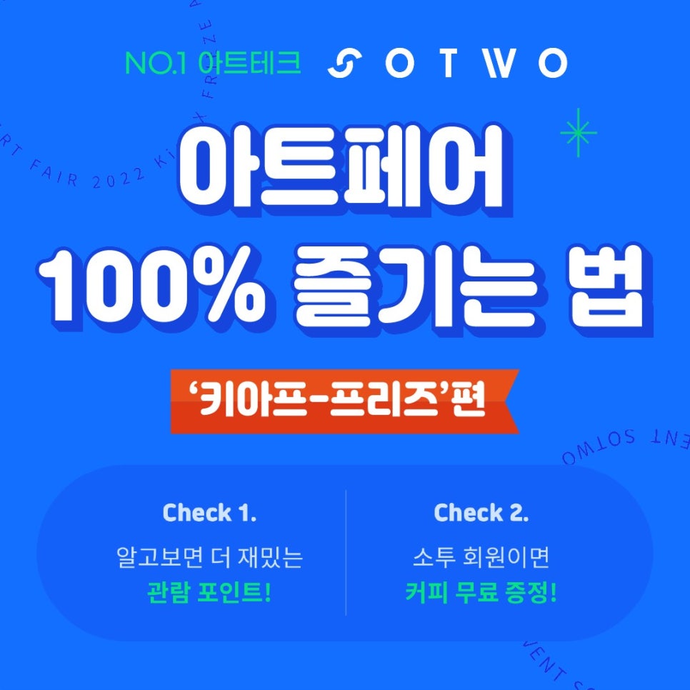 포레블루 이미지
