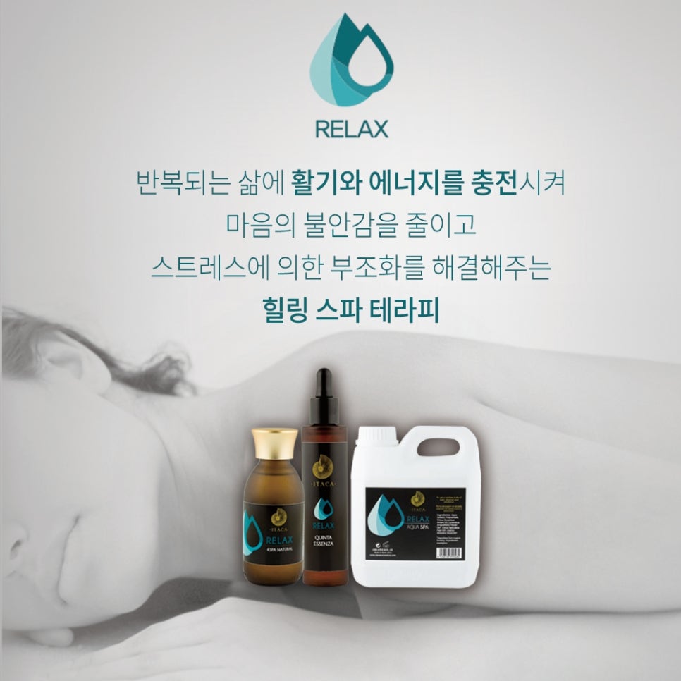 애플바디힐링 이미지