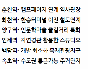 동서개발 이미지