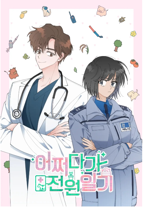 조이신드롬 이미지