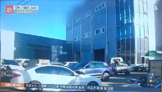 붕붕자동차공업사 이미지