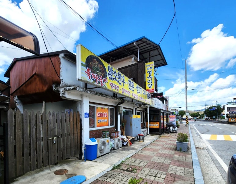 산척정육식당 이미지