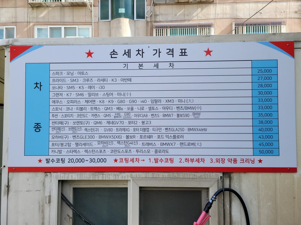 우일주유소 이미지