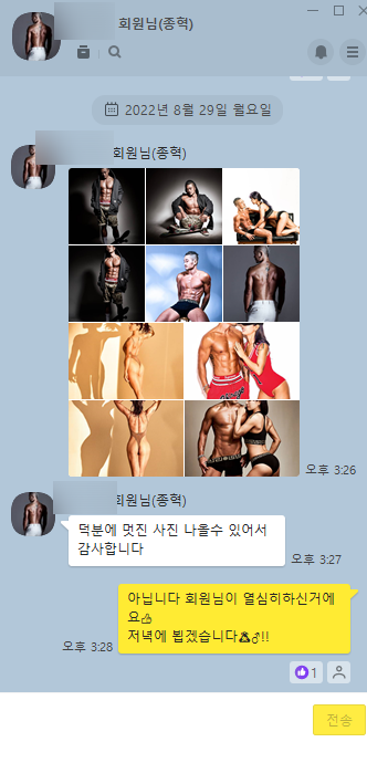 젊어GYM 이미지