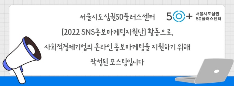 글로벌경영자문협동조합 이미지