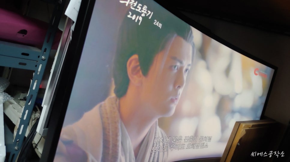 씨에스공작소 이미지