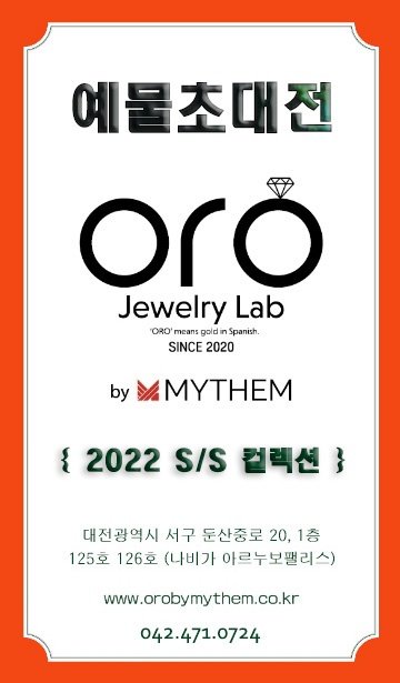 오!바 이미지