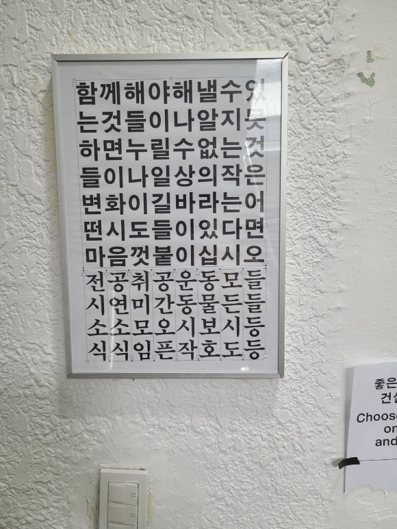 평화인력사무소 이미지