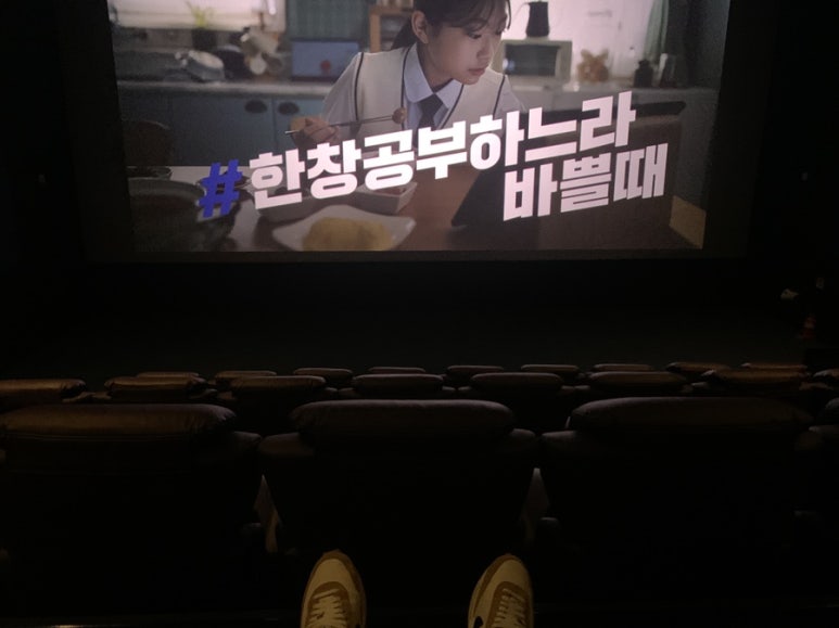 CGV평택고덕 4관 이미지