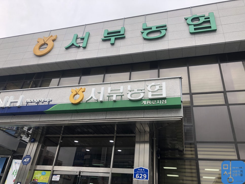 계룡OA 이미지
