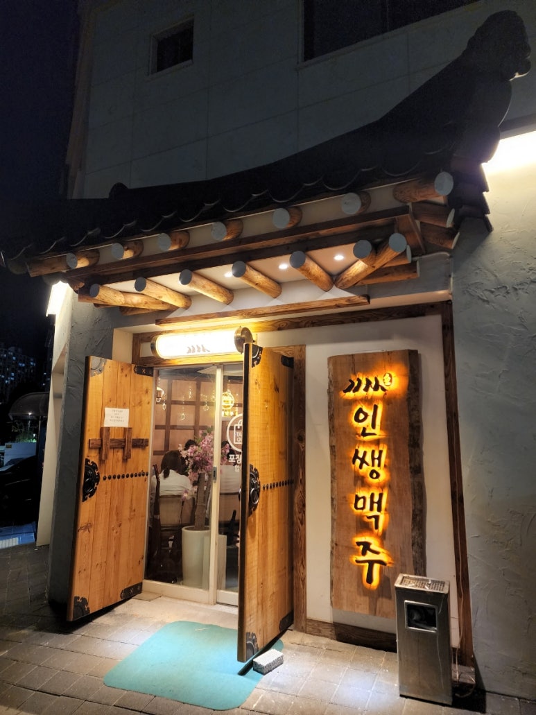 인쌩맥주화성봉담점 이미지