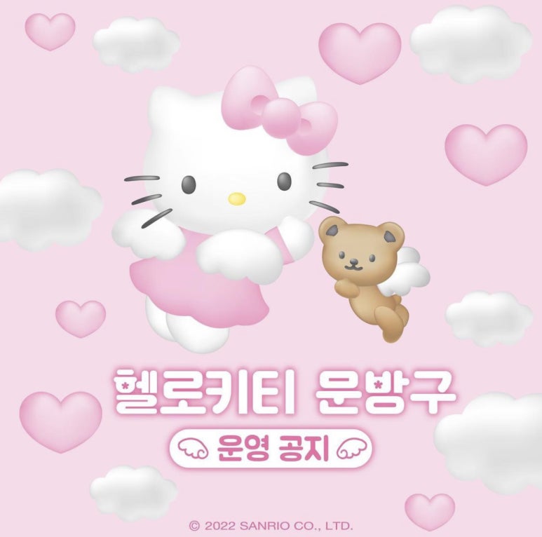 동안문방구 이미지