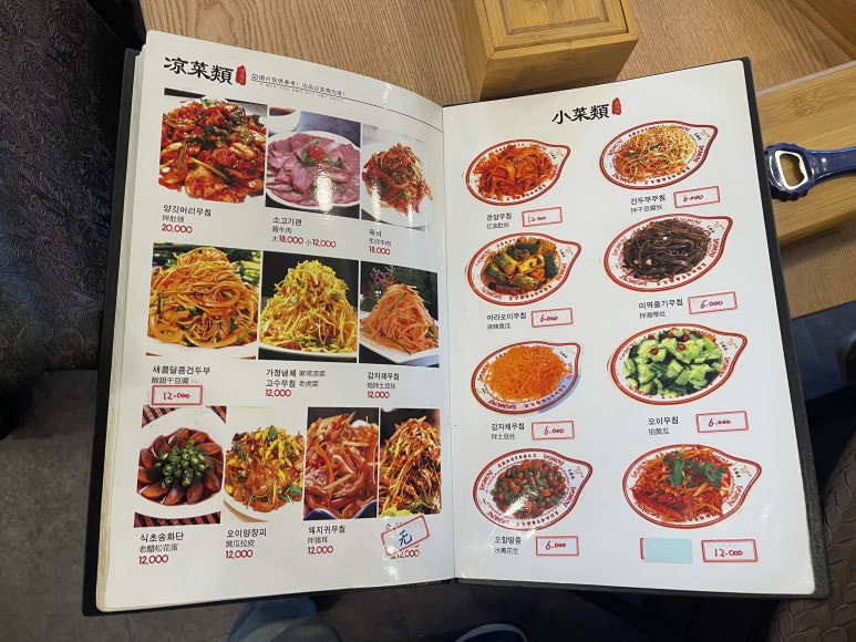 연길순희냉면 이미지