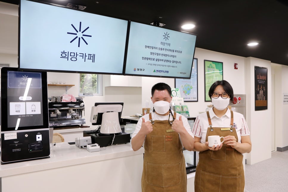 희망카페 이미지