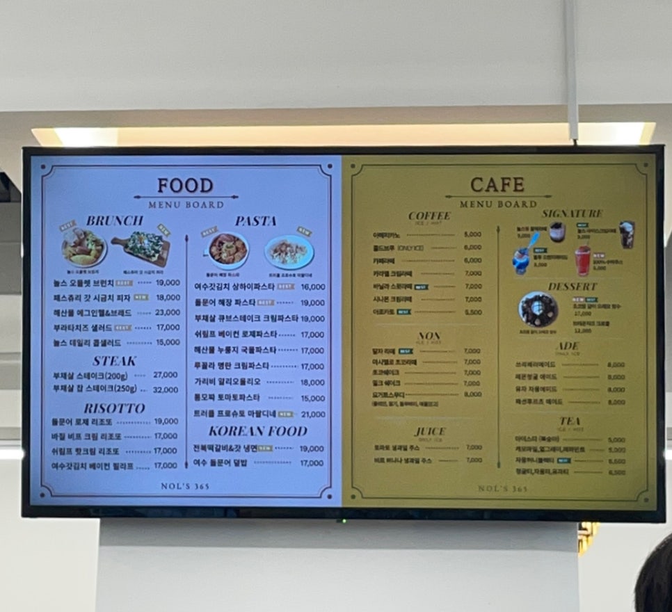 놀스365 이미지