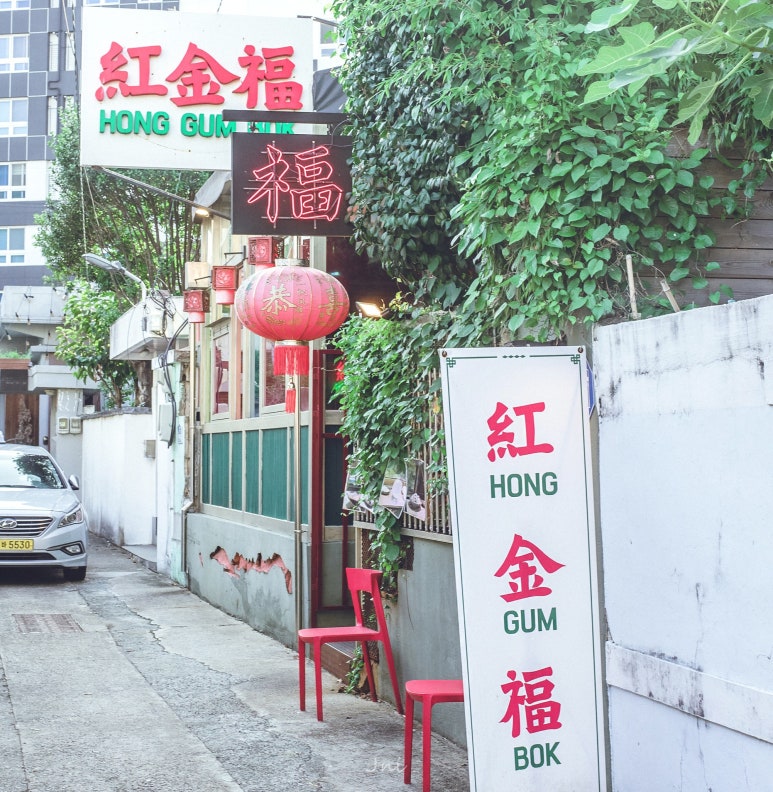 홍금복 이미지