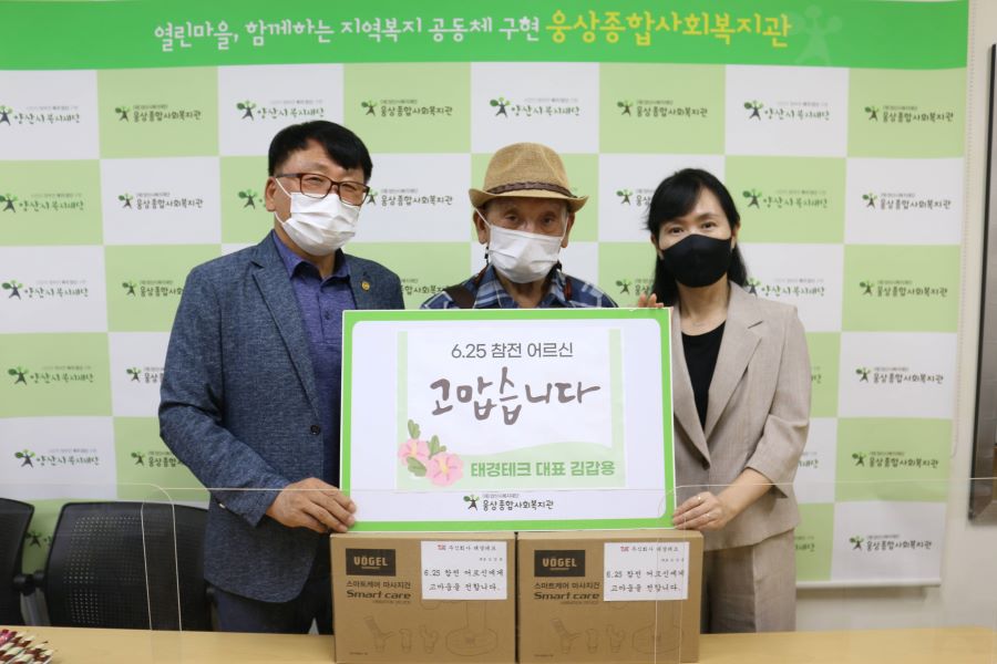 태경테크 이미지