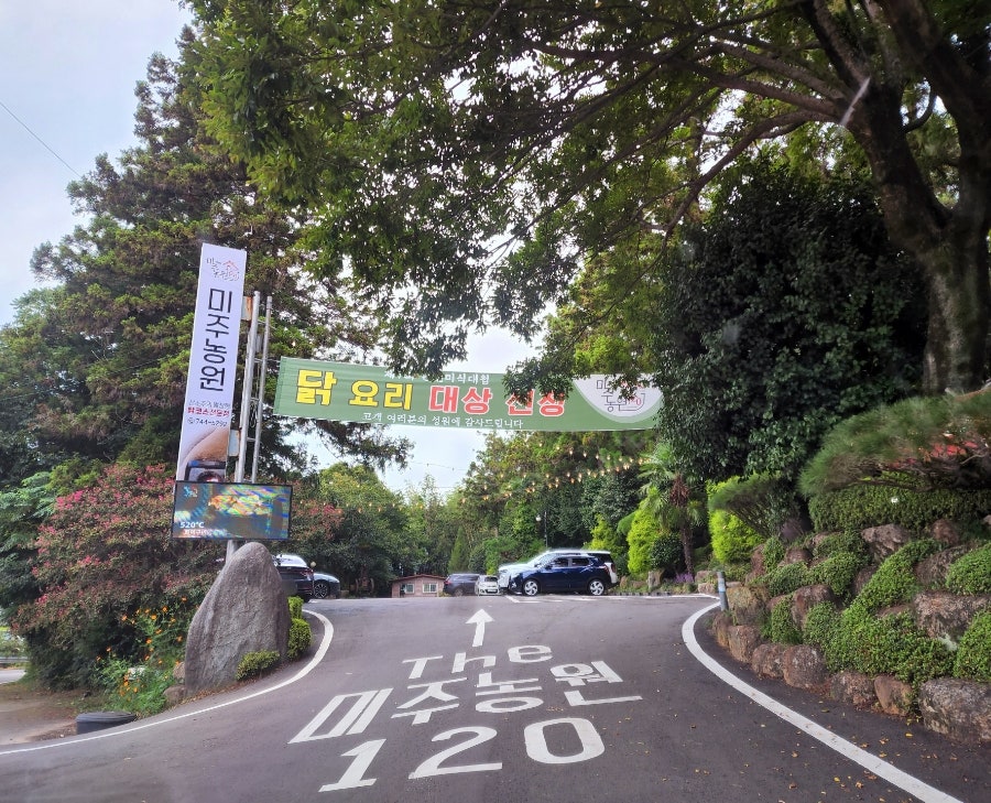 미주상사 이미지