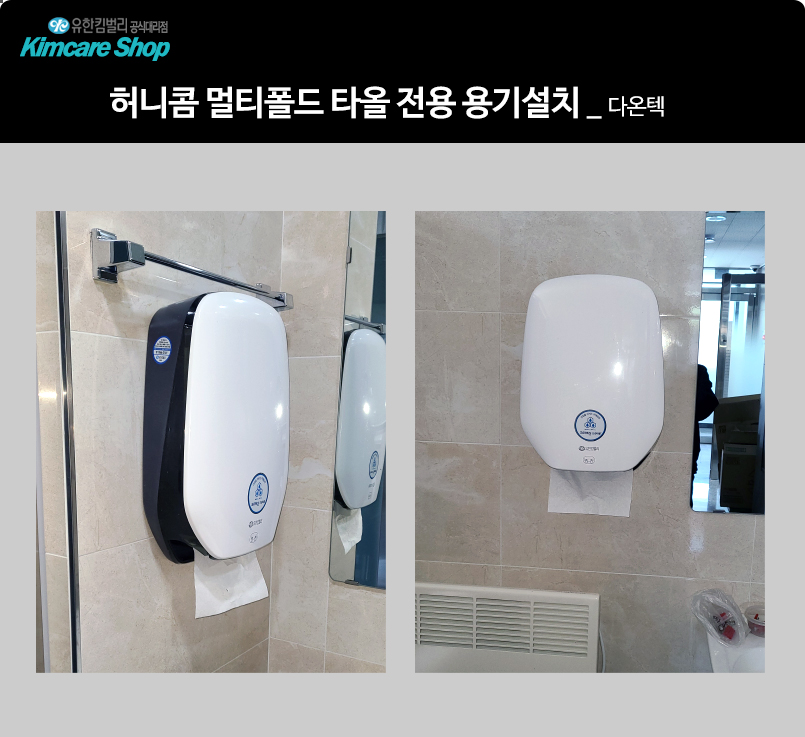 다온텍 이미지