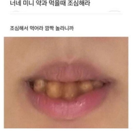 TNF 이미지