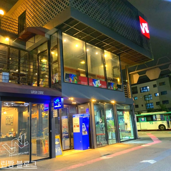 워시존다산점 이미지