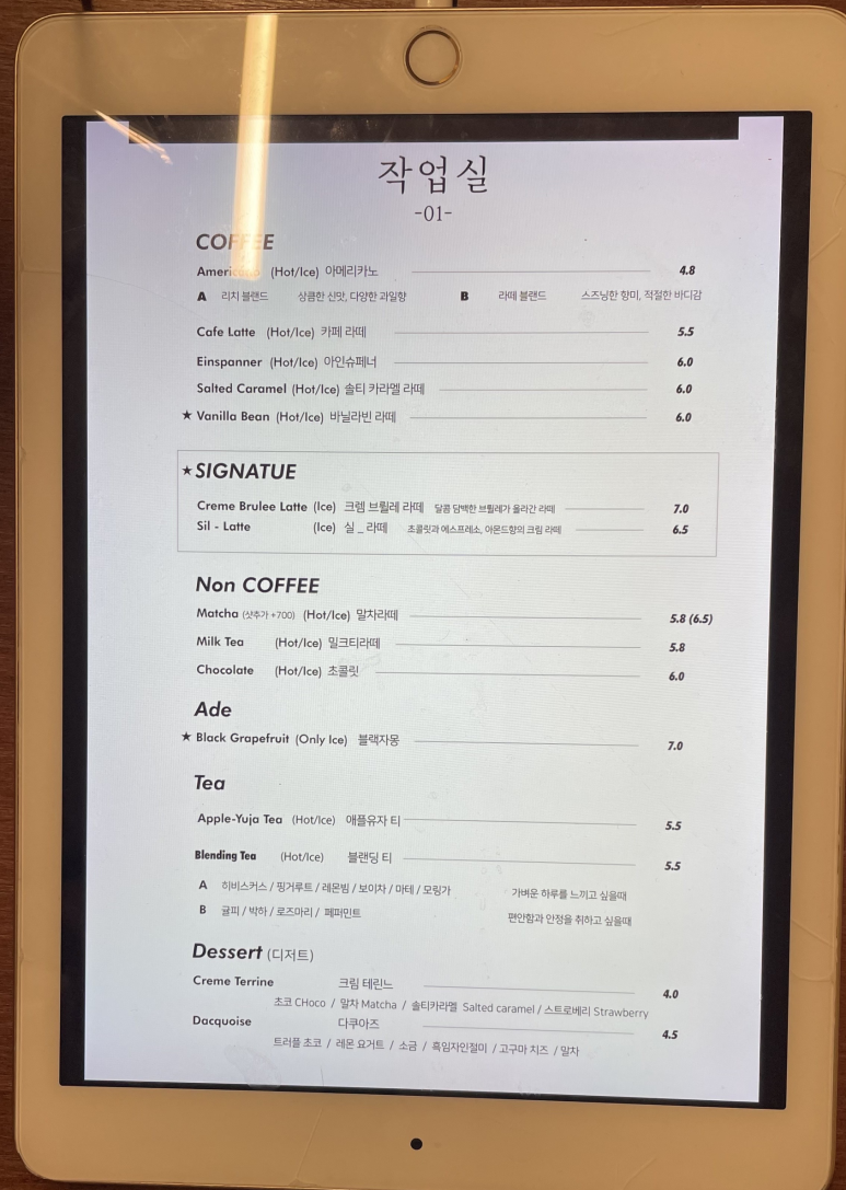 작업실01 이미지