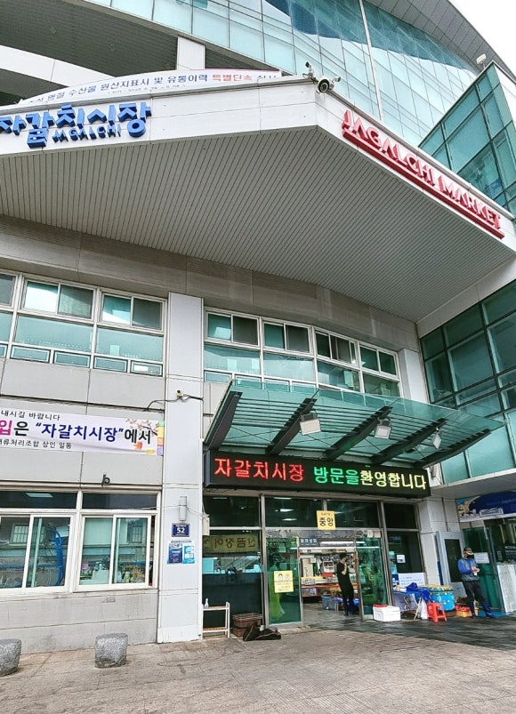하늘바다상회 이미지