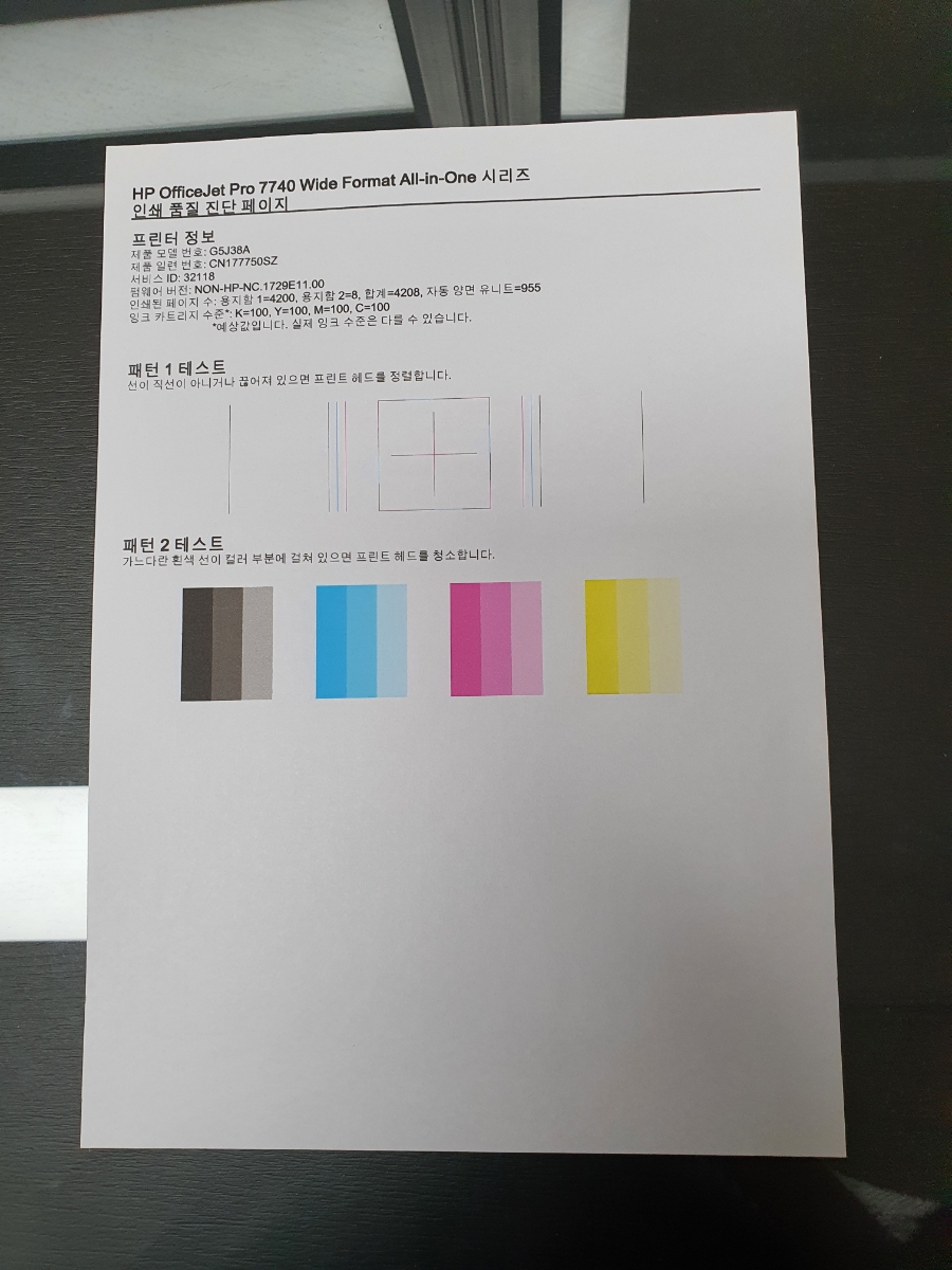 스마일사무기 이미지