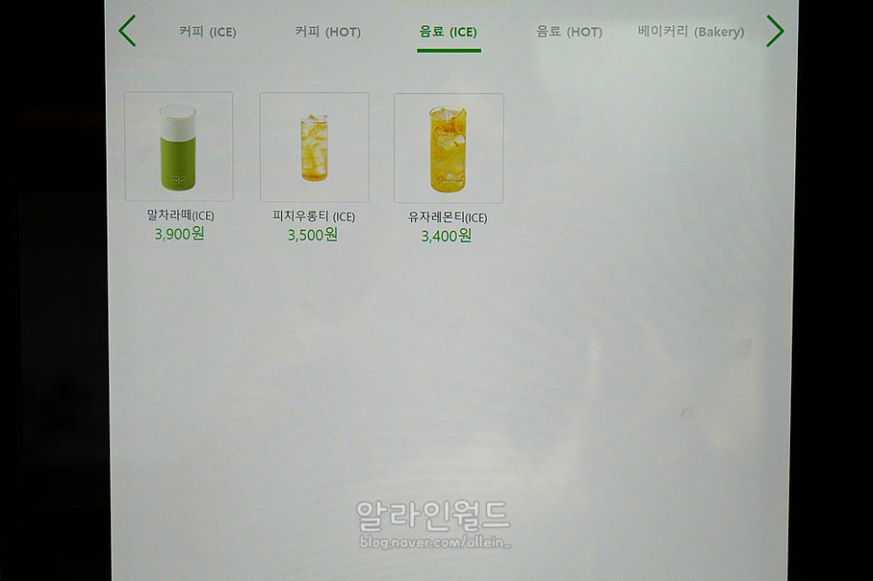 커피스몰 이미지