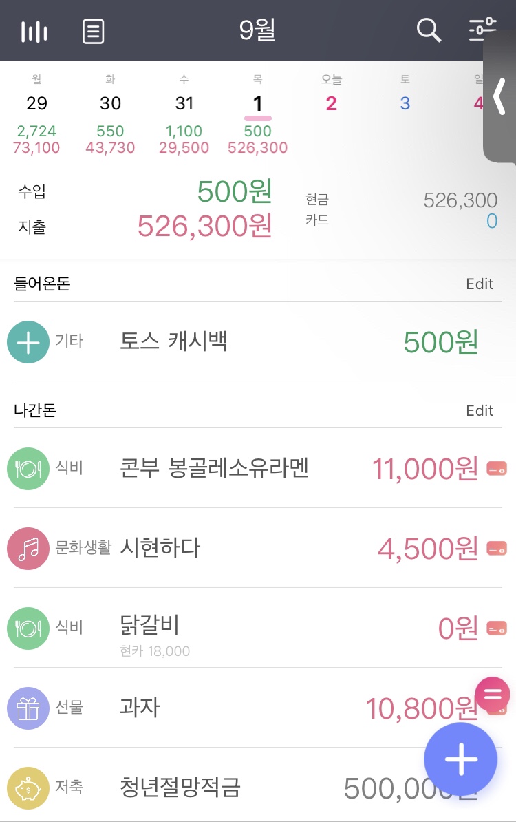 시현푸드 이미지