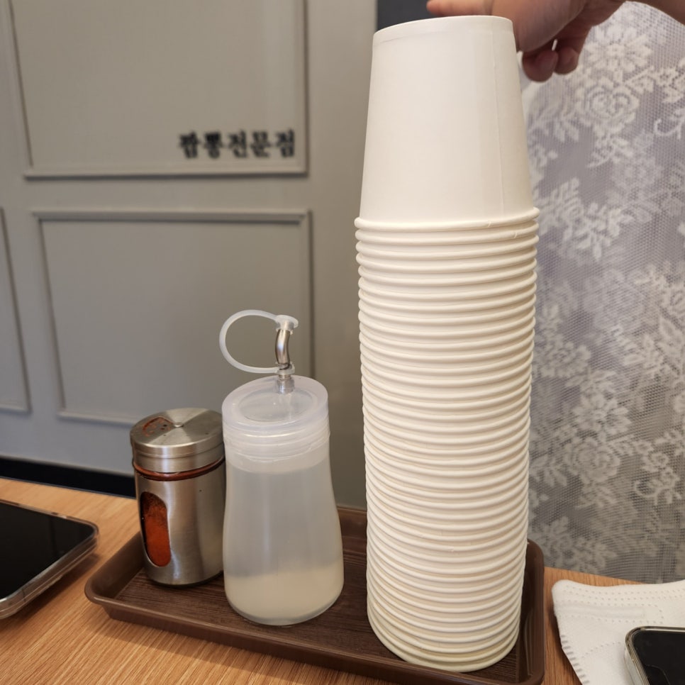 뚝짬 이미지