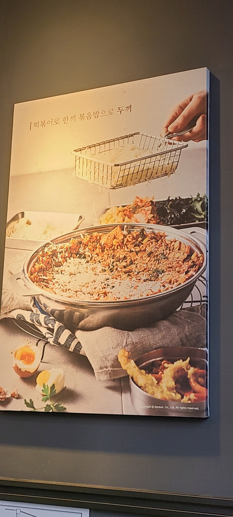 두끼혁신점 이미지
