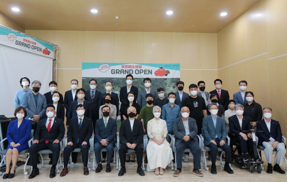 소셜팜 이미지