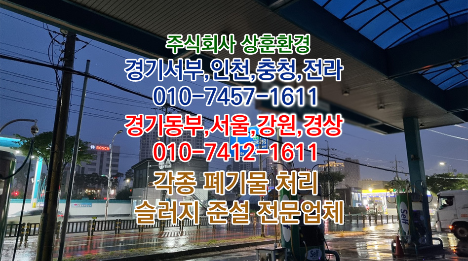 강원셀프세차장 이미지