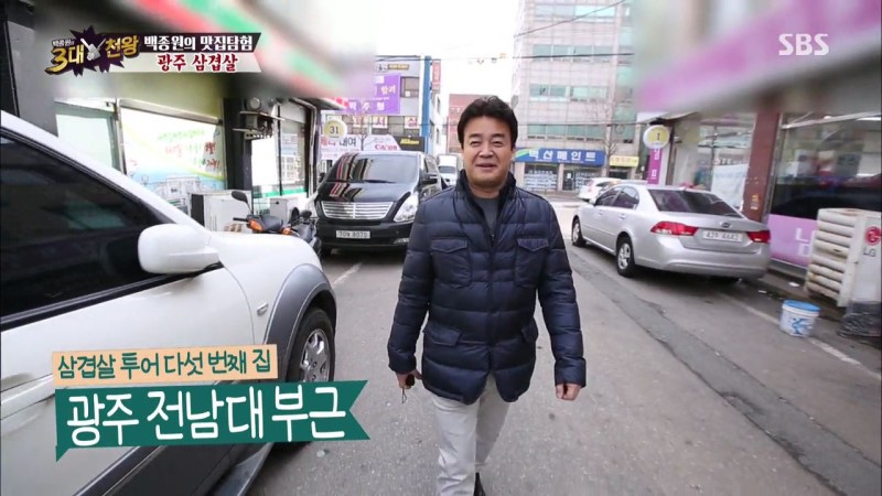 강진식당 이미지