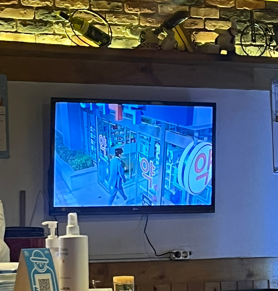 와인치킨베리웰 이미지