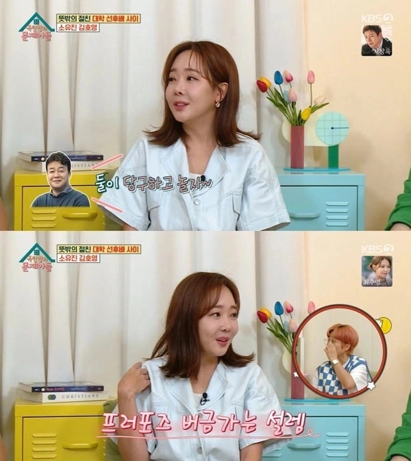 당구야놀자 이미지