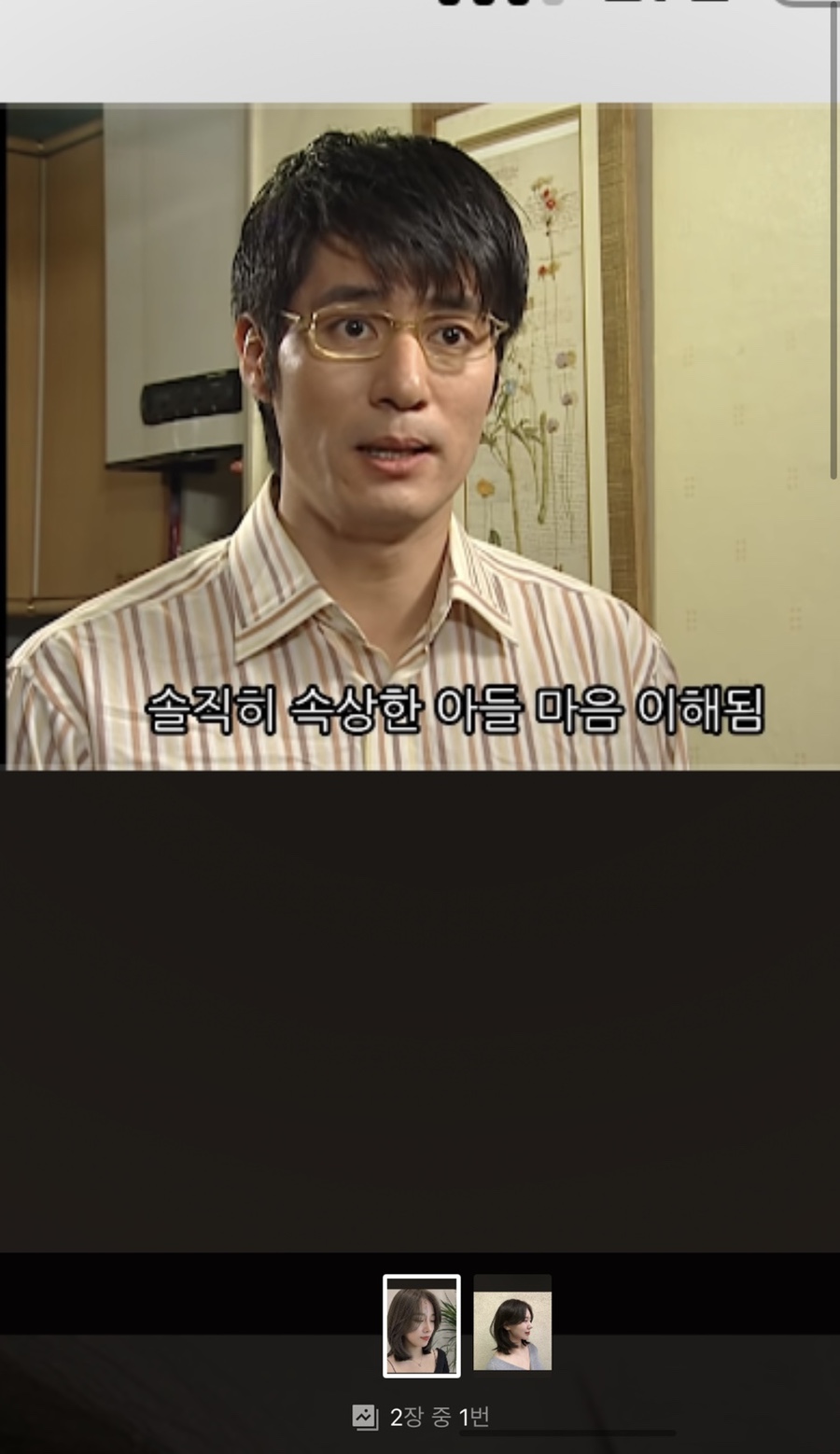 이정연헤어 이미지