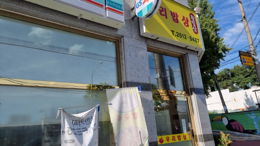 황밀삼 이미지