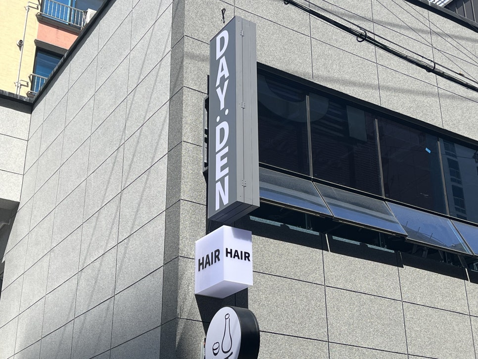 간판데이 이미지
