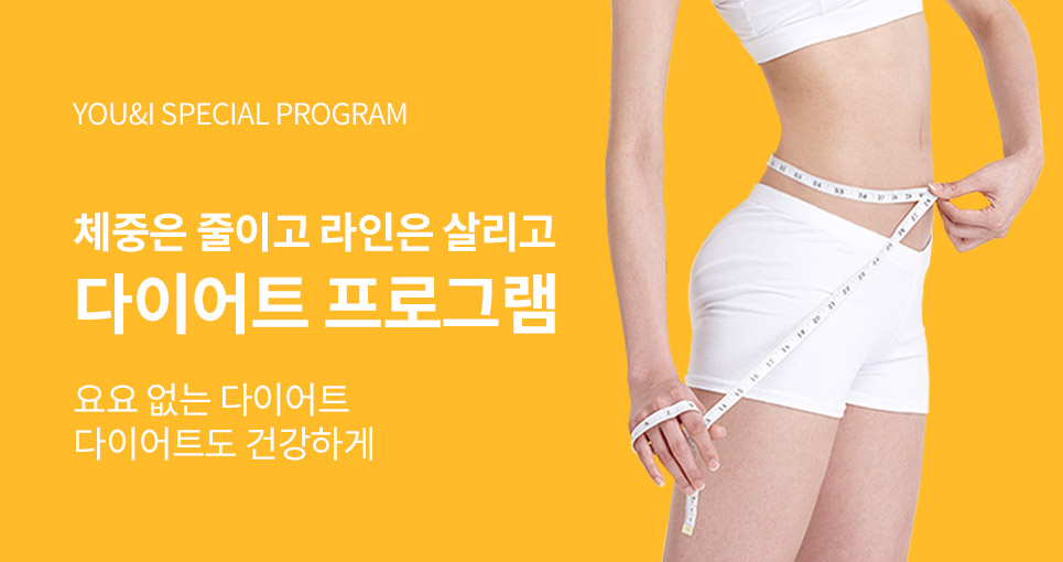 유앤아이뷰티 이미지