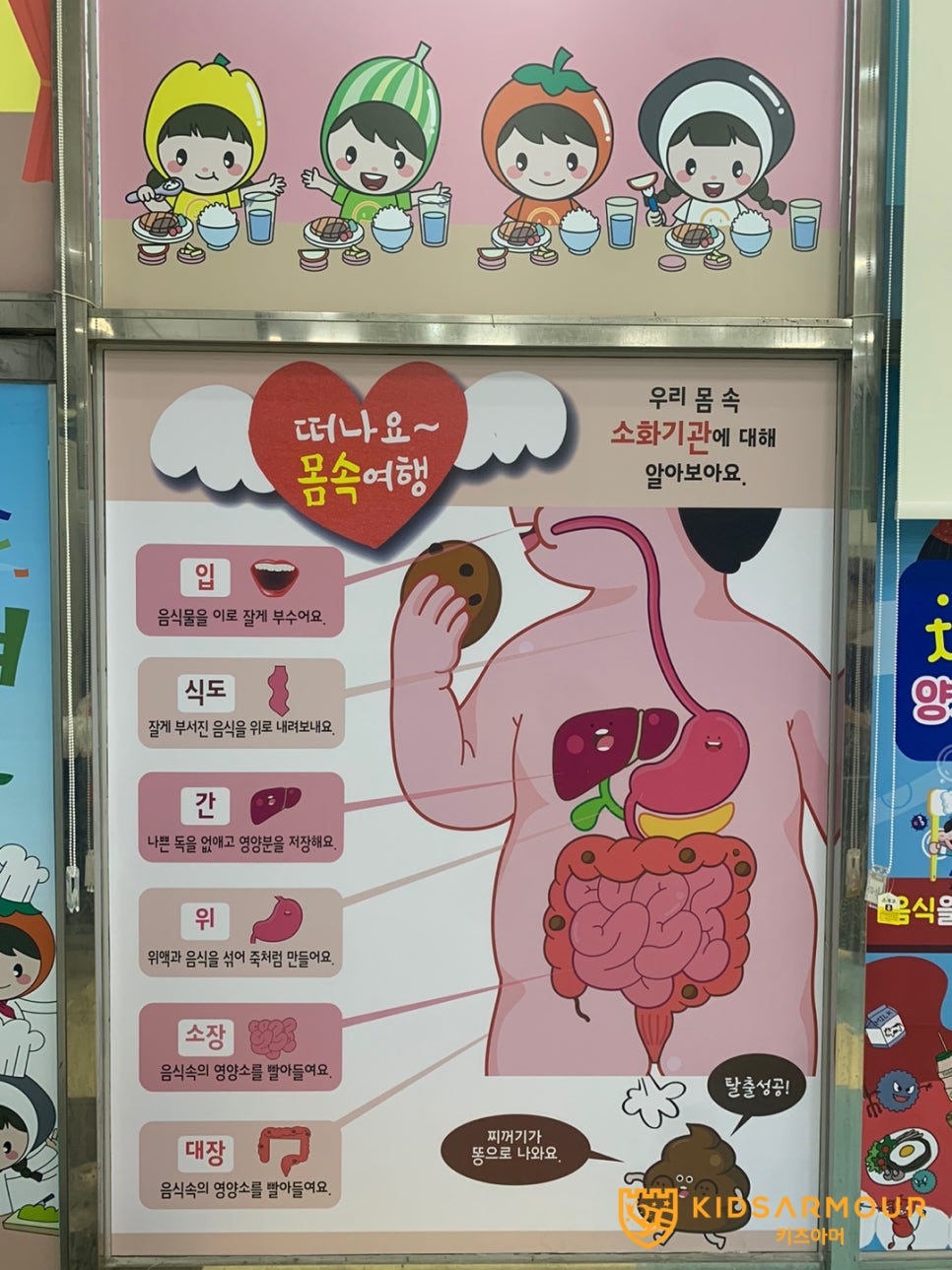 진주친환경급식센타 이미지