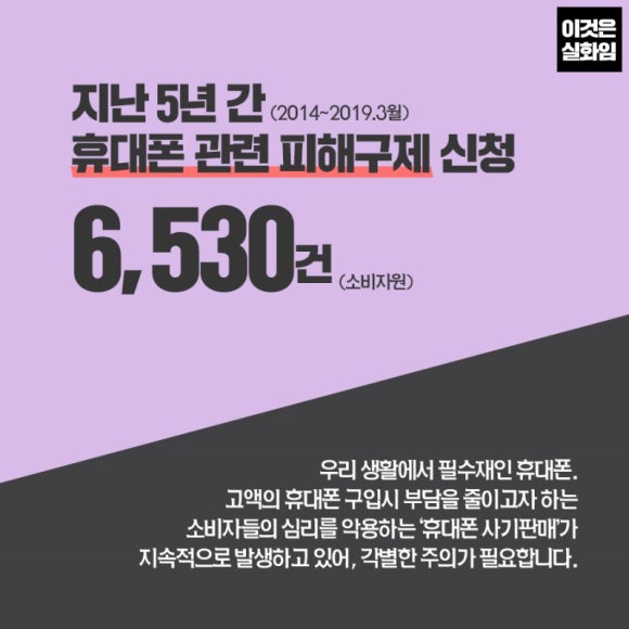 청년휴대폰마트 이미지