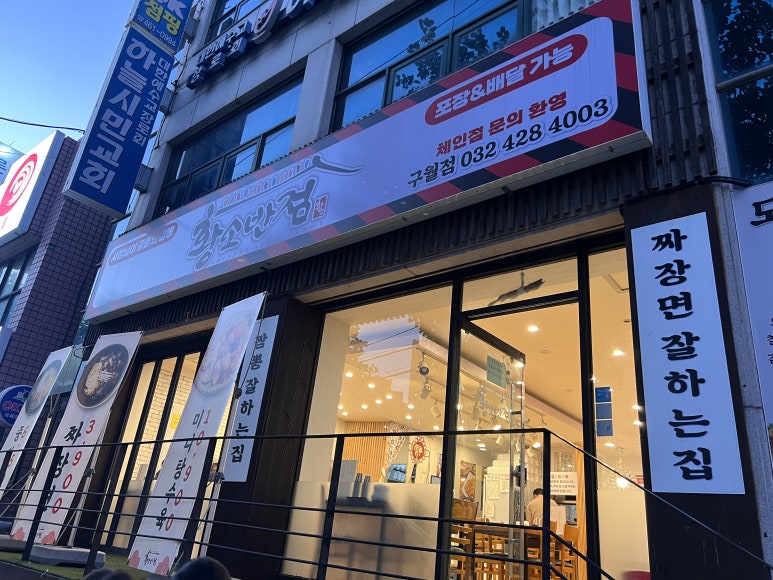 황소반점 이미지