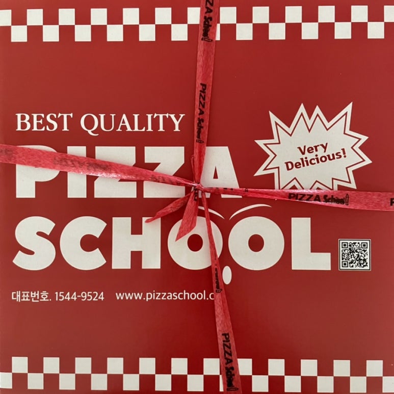 피자스쿨천안 이미지