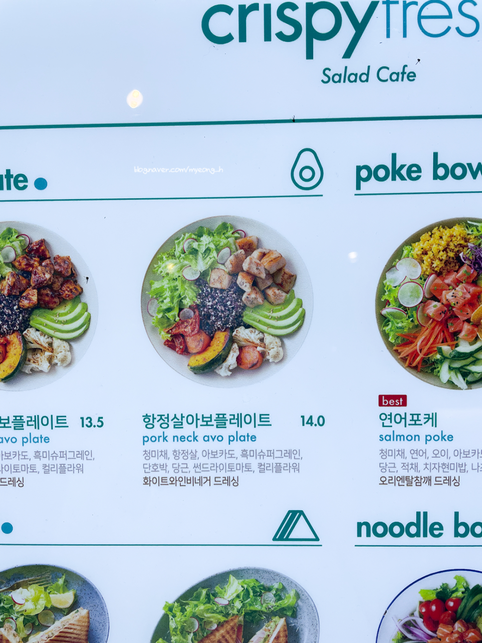 동원홈푸드크리스피프레시서울 이미지