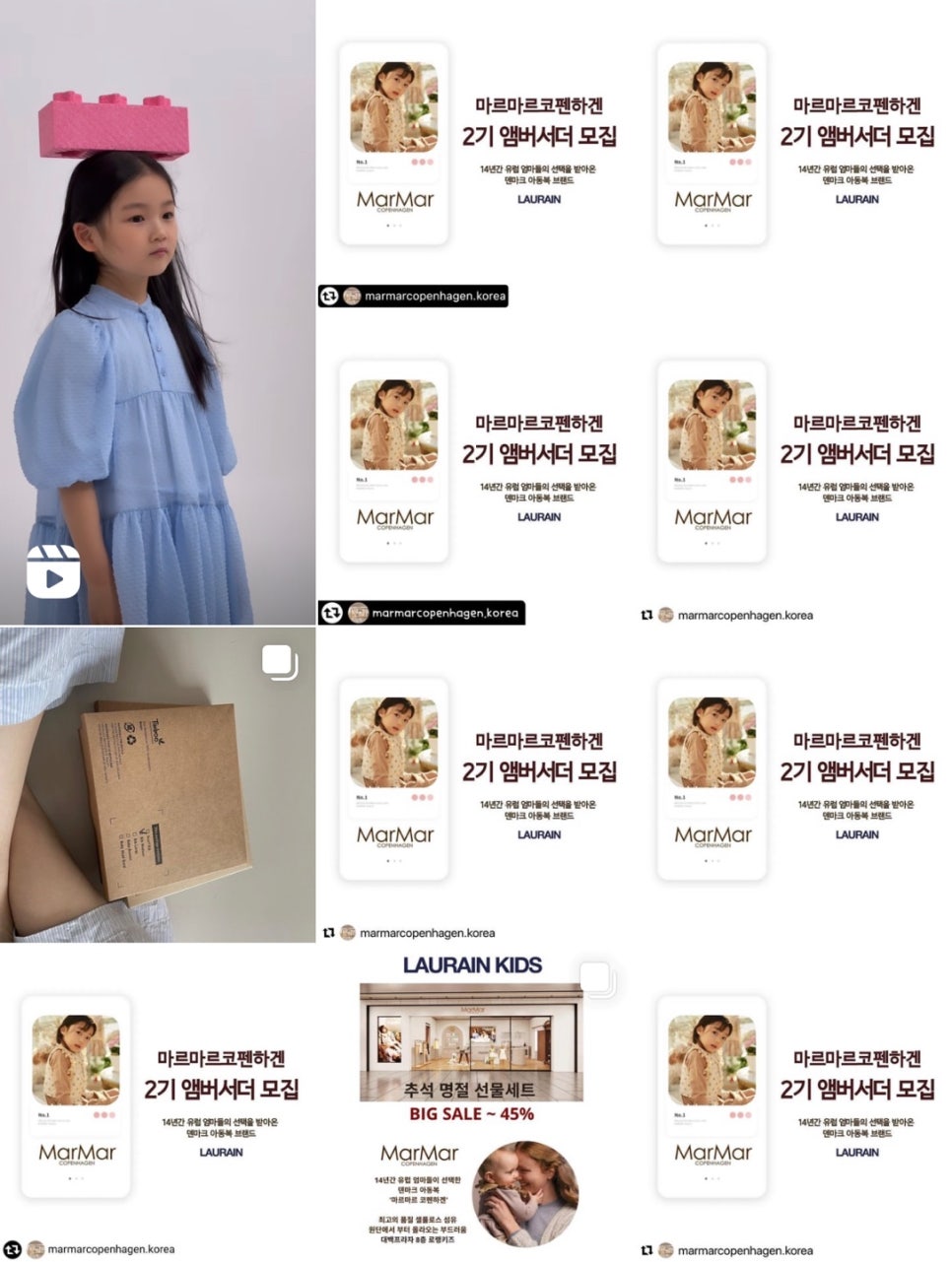 로랭부티크앤키즈 이미지