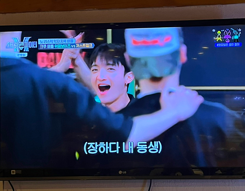 와인치킨베리웰 이미지