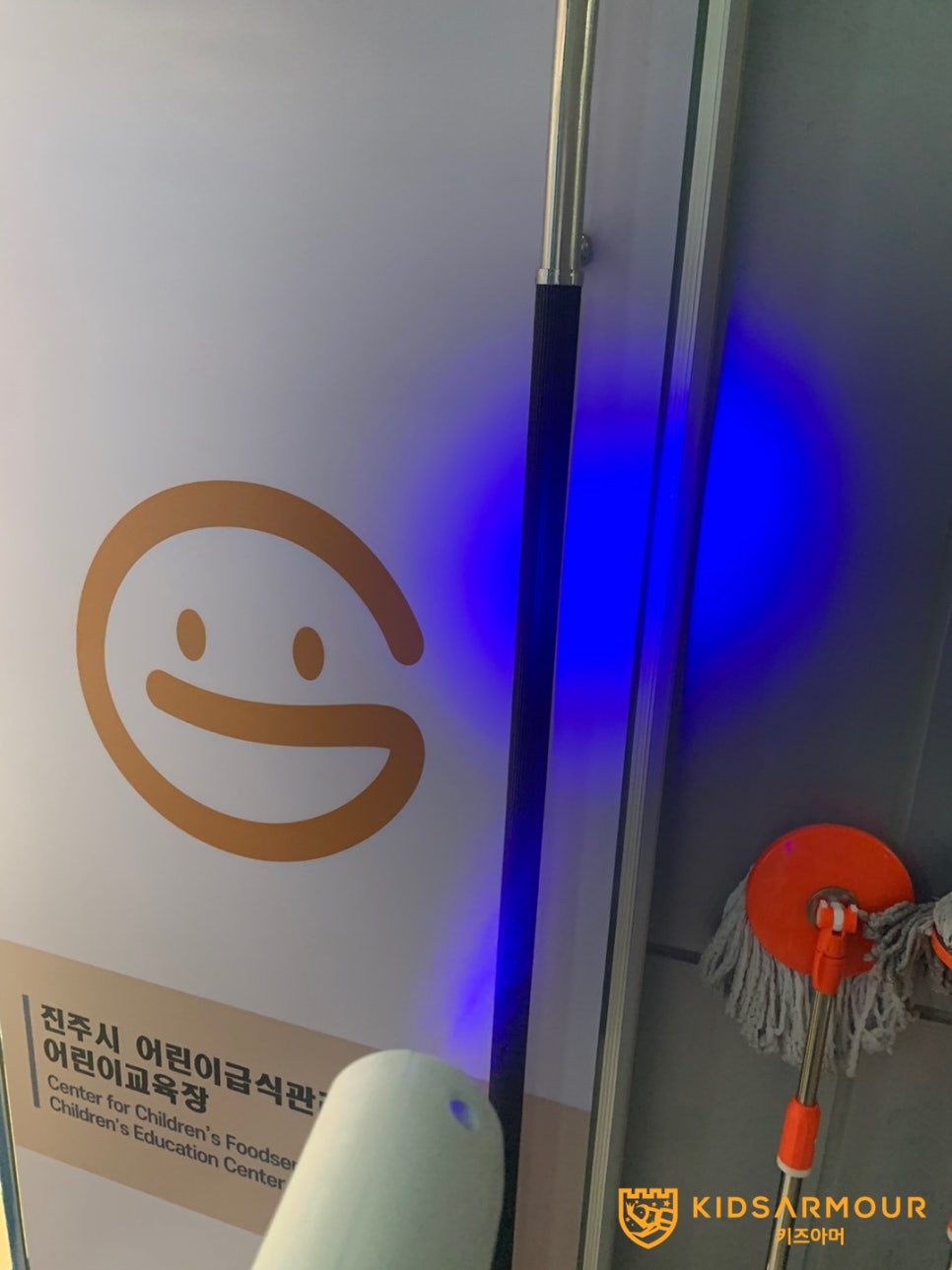 진주친환경급식센타 이미지