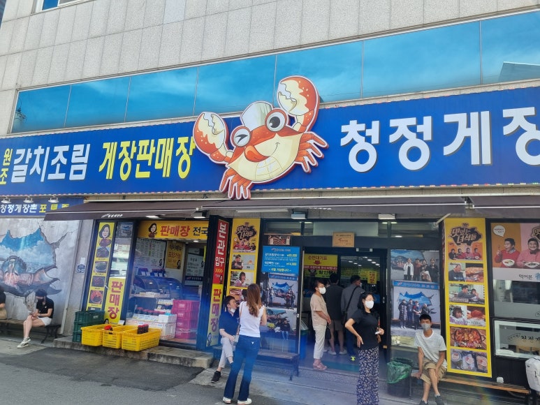 행복포차&김밥 이미지